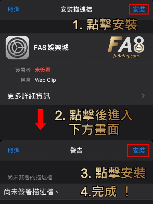 APP下載
