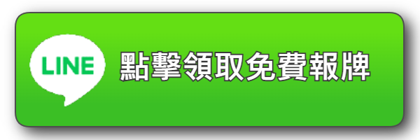 FA8娛樂城官方LINE