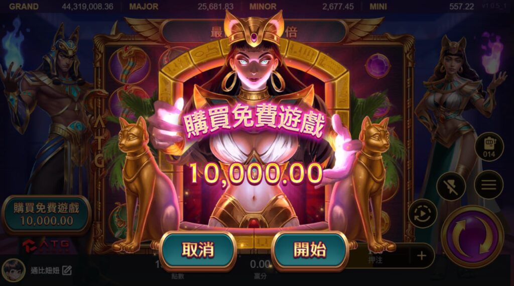 戰神賽特2 覺醒之力、戰神賽特2下載、戰神賽特2、ATG戰神賽特、戰神賽特